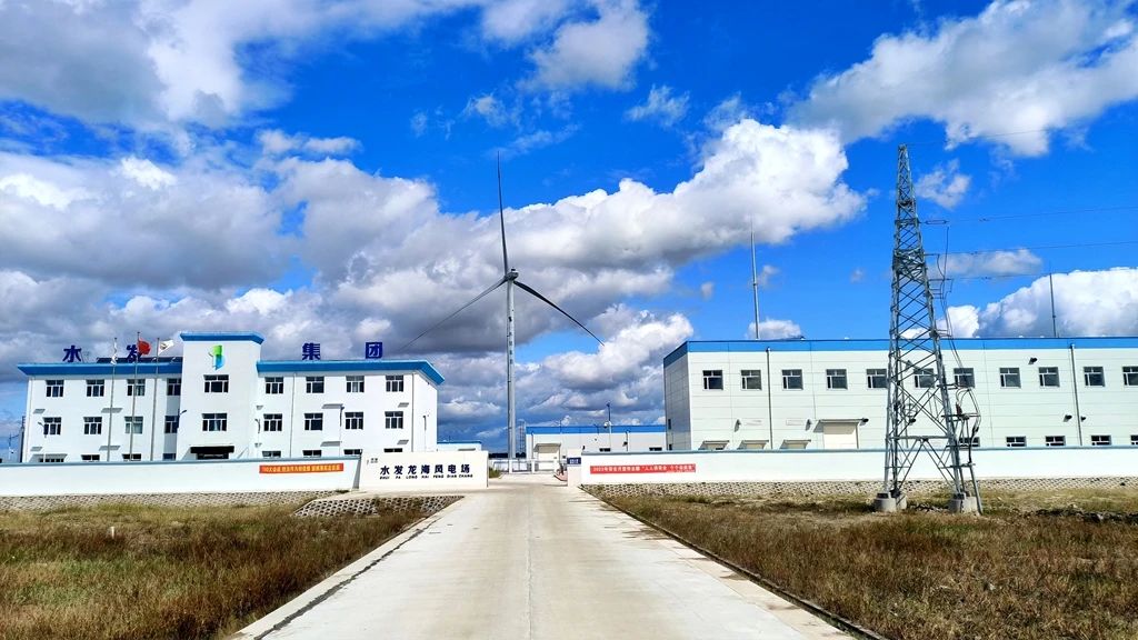 1731981893669433.jpg 通榆风电1.jpg