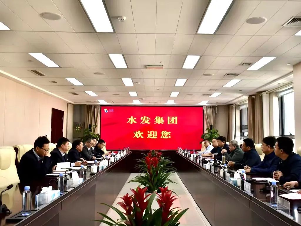 水发集团赤城县.jpg