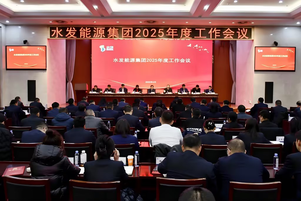 1739177997254981.jpg 年会2.jpg