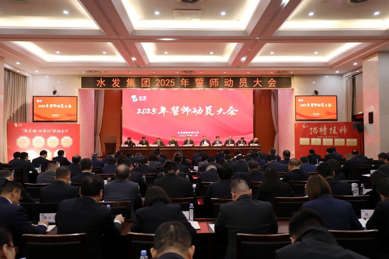 1739179892902655.jpg 誓师大会1.jpg