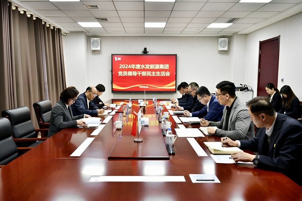 1740622688429228.jpg 民主生活会1.jpg