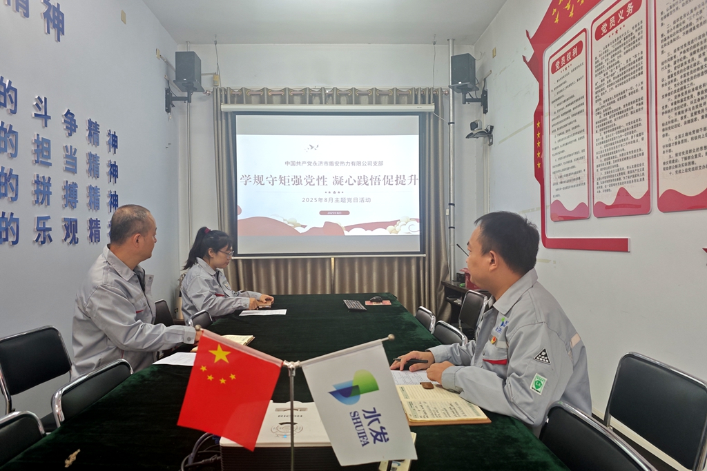 1759038952941620.jpg 15.永济.jpg